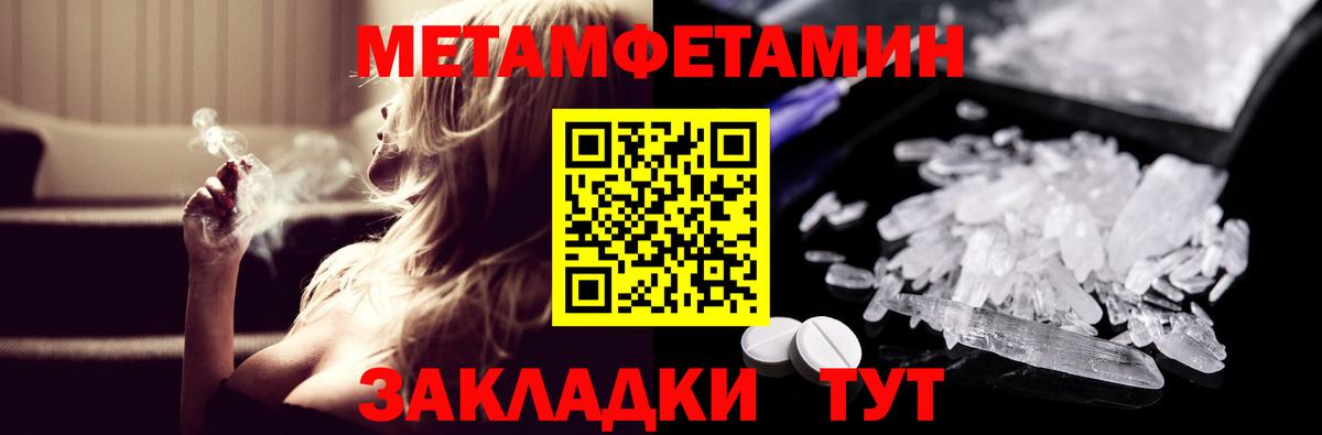 АМФ  АМФ 98%  Вход с VPN  Морозовск  АМФЕТАМИН 