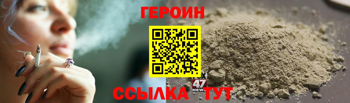 Кокаин  Вход с VPN  LSD-25  Мефедрон   КЕТАМИН  Конопля  ГАШ  Морозовск  ГАШИШ  APVP СК кристаллы 