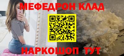 кокаин перу Заволжье