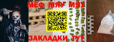 2c-b Заводоуковск