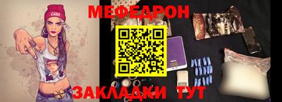 кокаин перу Заволжье