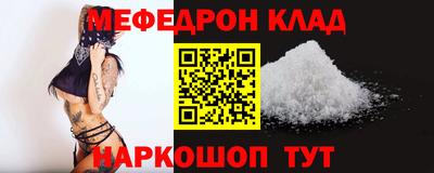 2c-b Заводоуковск