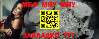 2c-b Заводоуковск