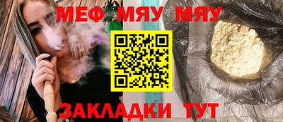 2c-b Заводоуковск