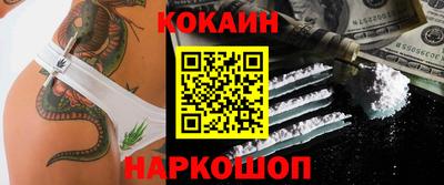 кокаин перу Заволжье