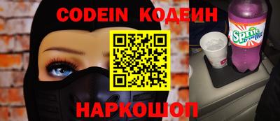 кокаин перу Заволжье