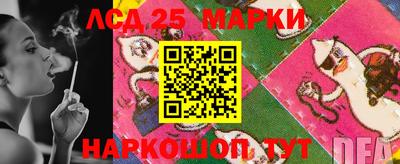 кокаин премиум Жуковский
