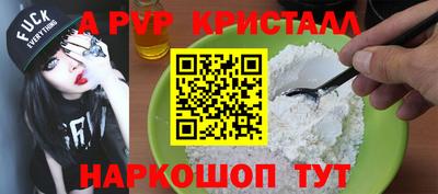 кокаин премиум Жуковский
