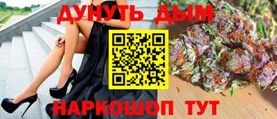 кокаин премиум Жуковский