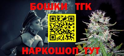 2c-b Заводоуковск