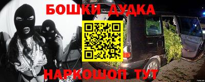 кокаин премиум Жуковский