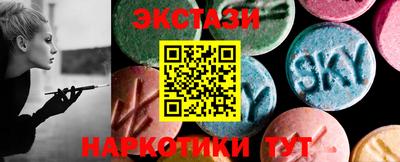 кокаин премиум Жуковский