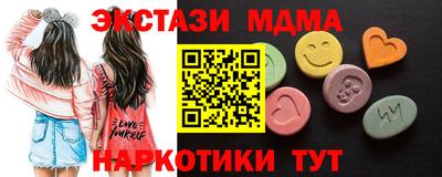 кокаин премиум Жуковский
