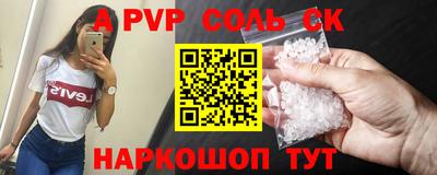 кокаин перу Заволжье