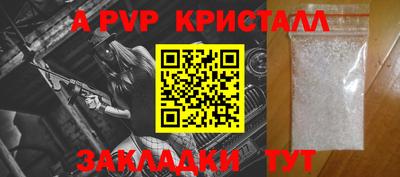 кокаин перу Заволжье
