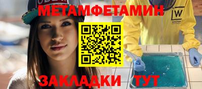 кокаин премиум Жуковский