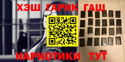 кокаин перу Заволжье