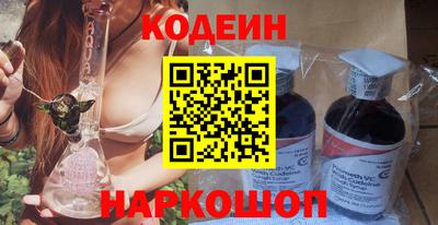 кокаин перу Заволжье