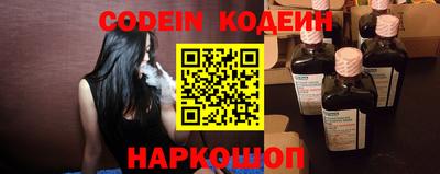 кокаин премиум Жуковский