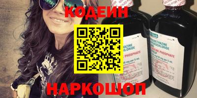 кокаин премиум Жуковский