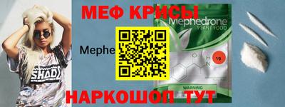 кокаин премиум Жуковский