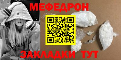 кокаин премиум Жуковский