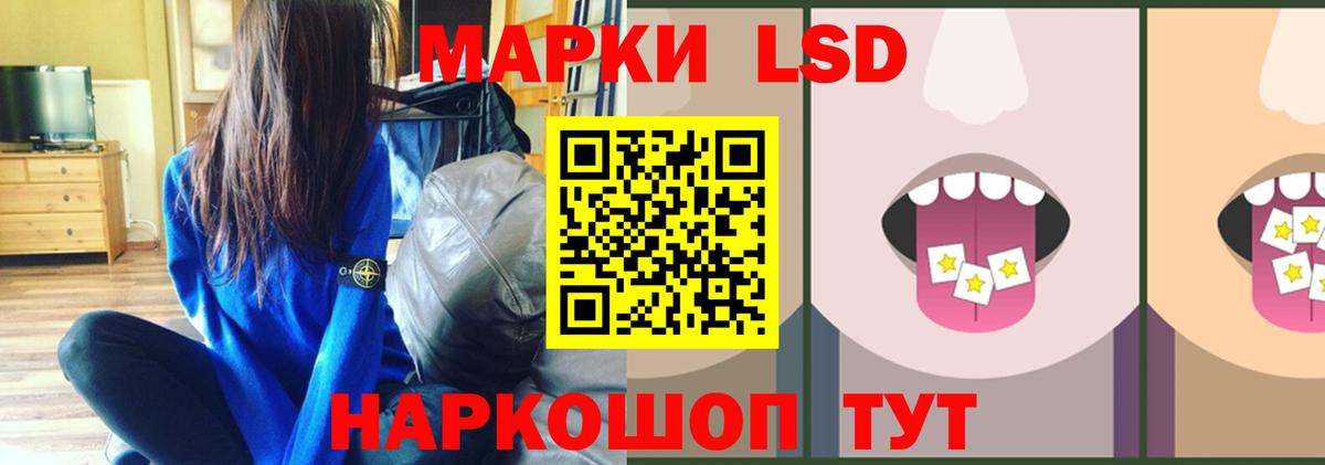 LSD-25 экстази кислота  LSD-25 экстази ecstasy  Вход с VPN  Морозовск 