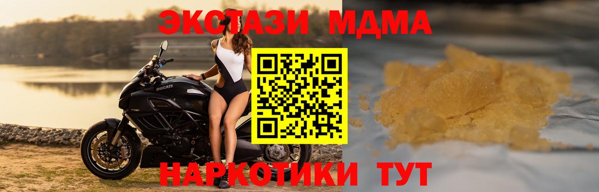 MDMA VHQ Морозовск
