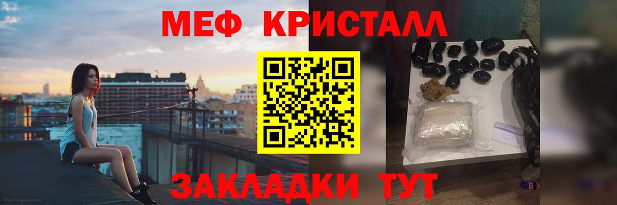 Мефедрон  Морозовск