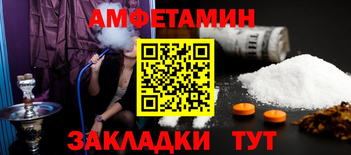 Первитин кристалл Морозовск