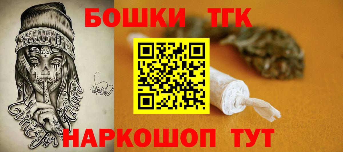Бошки марихуана White Widow  Вход с VPN  Марихуана планчик  Морозовск  Конопля AK-47 