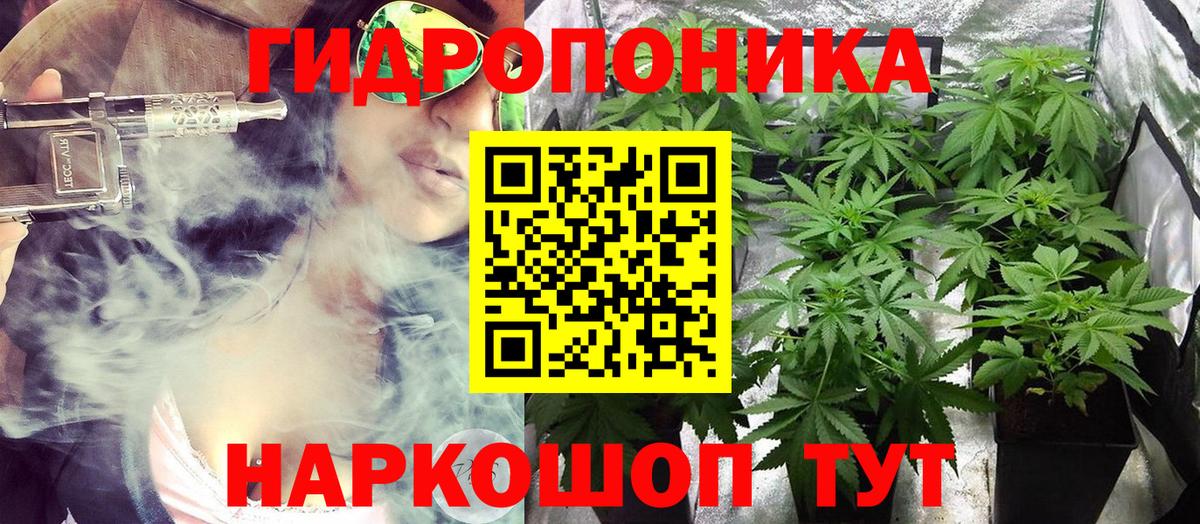 Каннабис SATIVA & INDICA Морозовск
